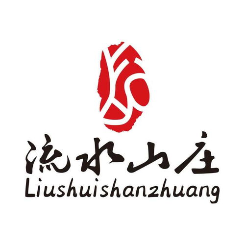 流水山间商标注册查询 商标进度查询 商标注册成功率查询 路标网