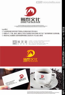 文化传媒公司logo设计图片素材,设计悬赏,汇图网