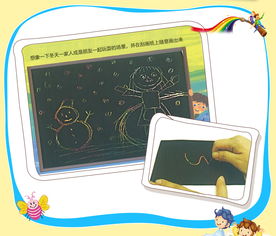 艺术手工diy红版 艺术手工diy红版杂志订阅,杂志封面,精彩文章导读 杂志铺,杂志订阅网