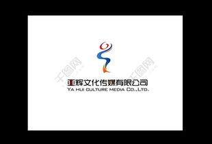 亚辉文化传媒图片矢量图免费下载 psd格式 4510像素 编号13638938 千图网