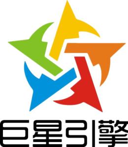 广东巨星引擎文化传媒