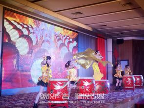 新盟食品年会 号悦广告 佩悦传媒,东莞文化传播公司,深圳文化传播公司,东莞活动公司,深圳活动公司,公关公司,礼仪公司,商业地产策划,广告公司,策划公司,演出公司