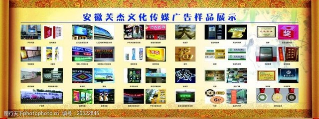 广告样品图片素材