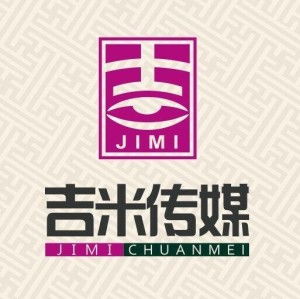 宁波吉米文化传媒