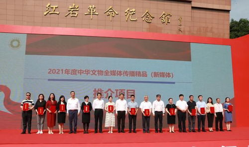 国家文物局公布 晋地宝藏 山西博物馆之旅 被列入中华文物全媒体传播精品 新媒体 全国十大 推介项目