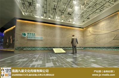 兴国县展台 九星展览制作工厂 会展展台制作