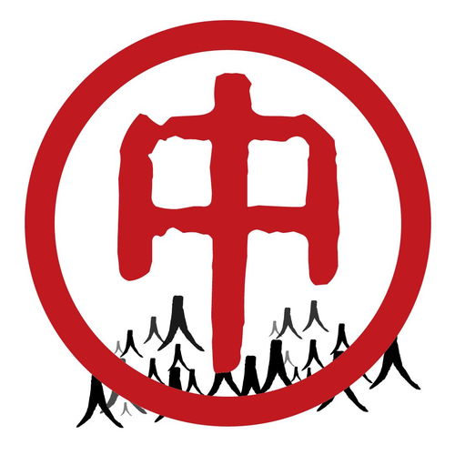 阳曲县中人文化传媒