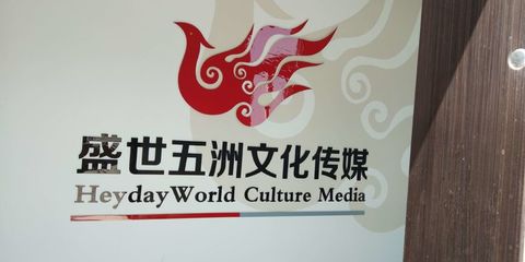 清明假期沂蒙桃花源二日游最后报名中