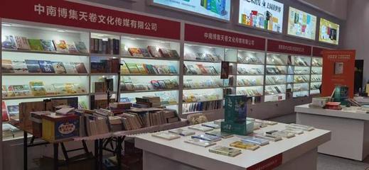 与好书为伴,与博集同行:第35届北京图书订货会圆满落幕