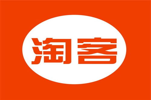 打造爆款认准 晋城天亦文化传媒淘客招商