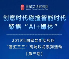 北京文创日历（9.2-9.8） 文化传媒活动精选