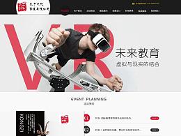 静待安然的主页 ZCOOL文化传媒的艺术耕耘与品牌探索