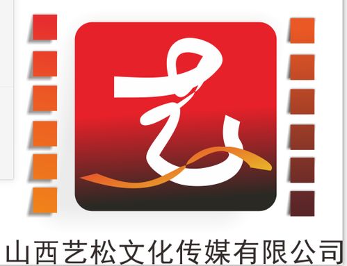 山西艺松文化与桂林华邦达成战略合作，共拓文化传媒新篇章