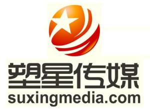 重庆塑星文化传媒 塑造品牌,传播价值