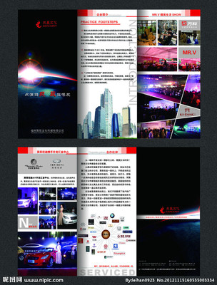 文化传媒公司折页设计 用视觉讲述品牌故事