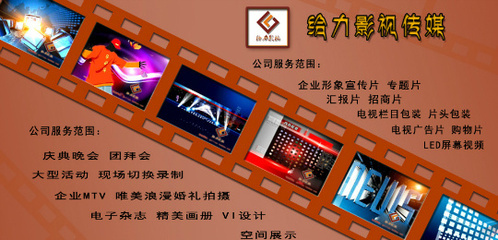 广西玉林市给力文化传媒 微博矩阵中的文化传播新势力