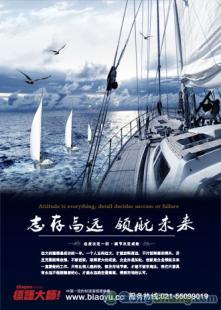 志存高远 领航未来——文化传媒企业的使命与愿景