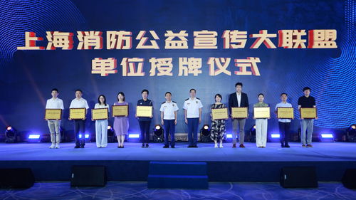 消防文创破圈进行时 2023上海消防创意文化沙龙启幕，探索安全知识传播新路径