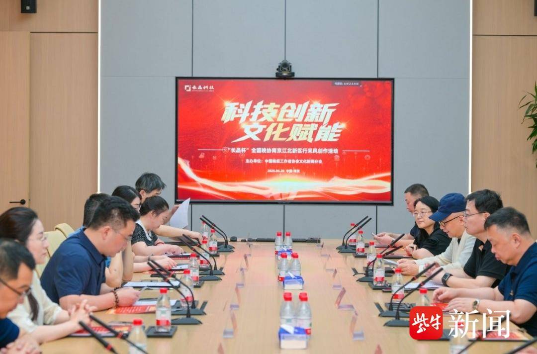 解码江北新区十年蝶变 科技创新与文化赋能的